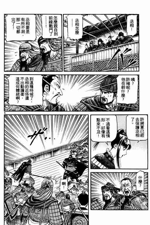 第 102 页