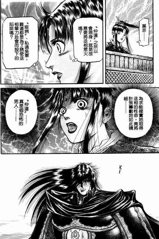 第 104 页