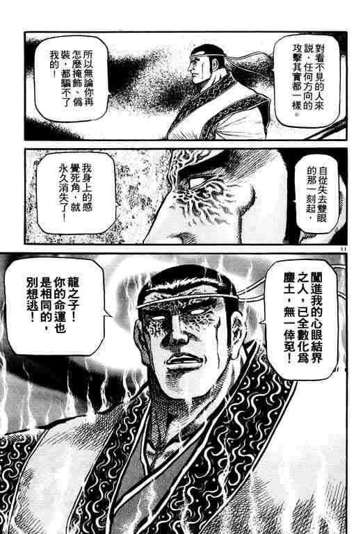 第 107 页