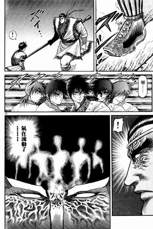 第 108 页