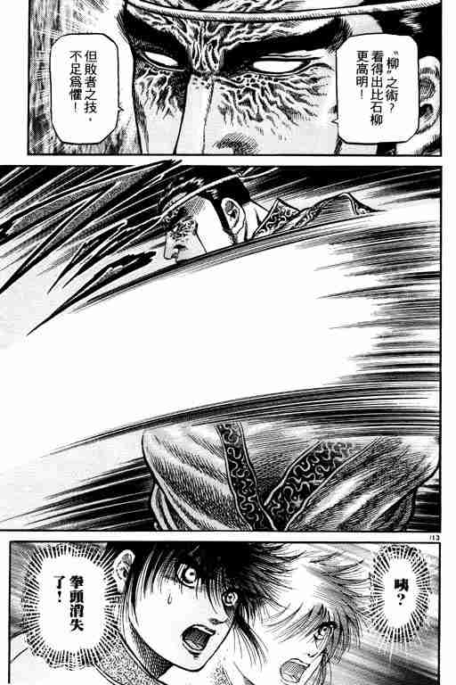 第 109 页
