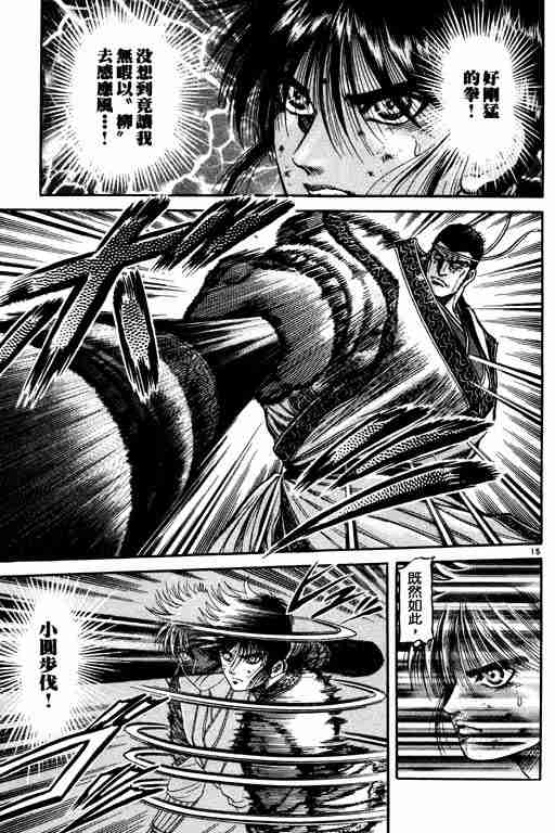 第 111 页