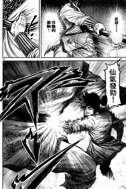 第 112 页