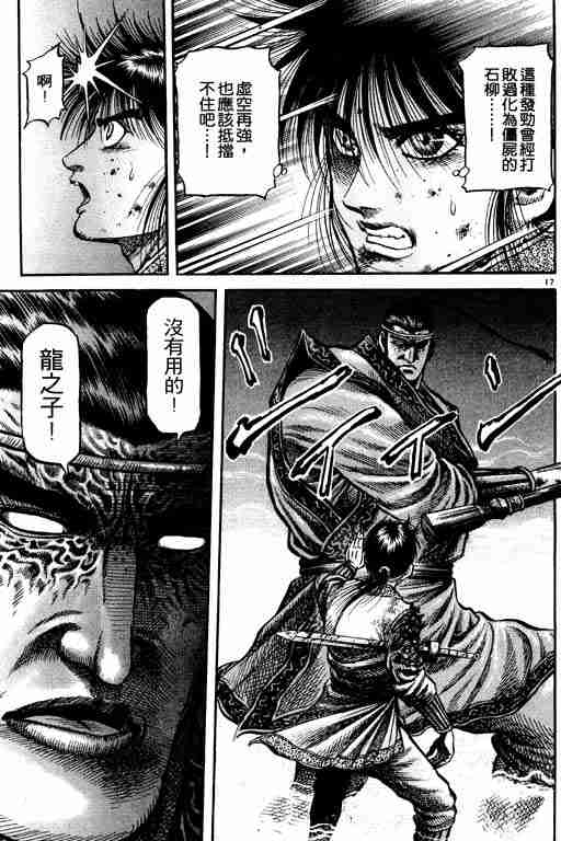 第 113 页