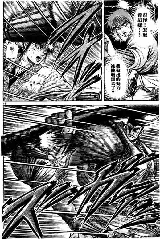 第 114 页