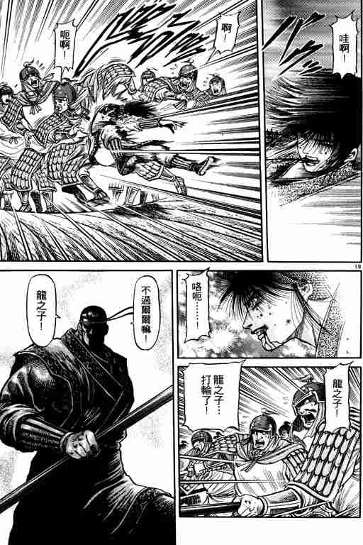 第 115 页