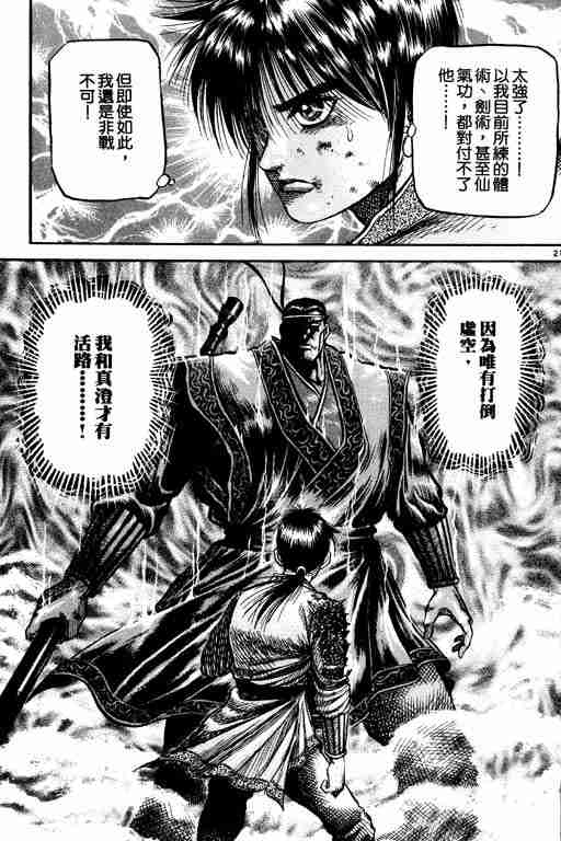 第 117 页