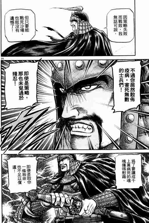 第 120 页