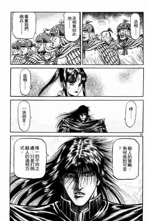 第 121 页