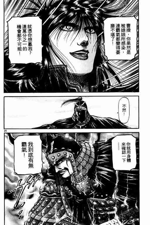 第 122 页