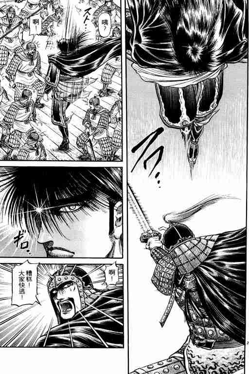 第 125 页