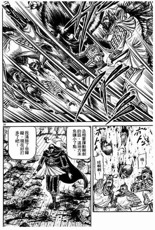 第 126 页