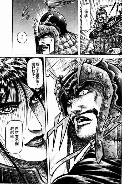 第 127 页