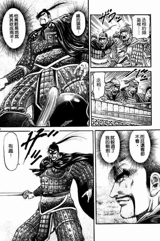 第 128 页