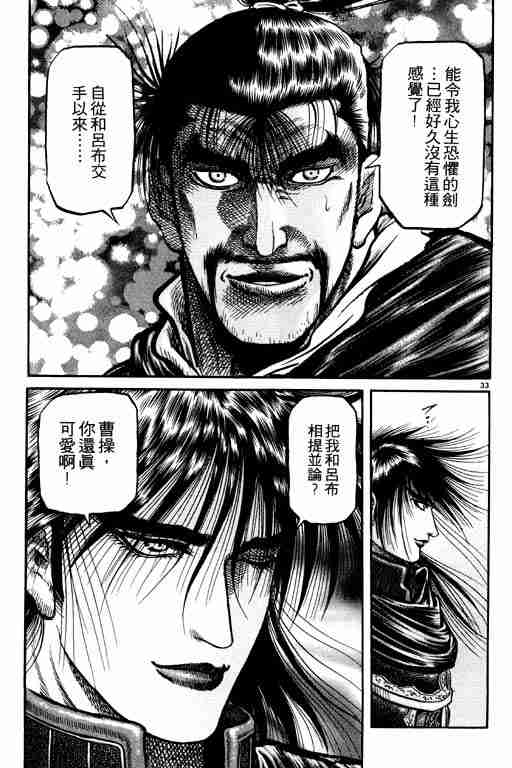 第 129 页