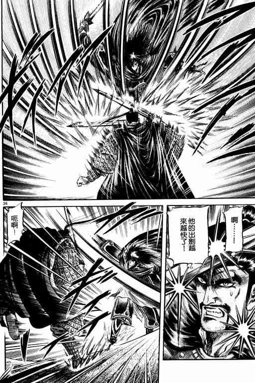 第 132 页