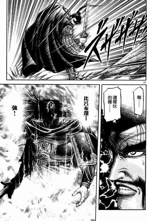 第 133 页