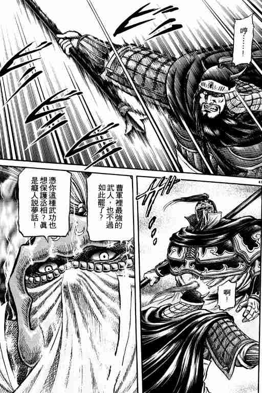 第 137 页