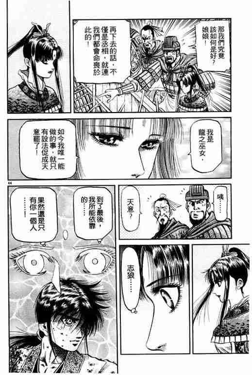 第 140 页