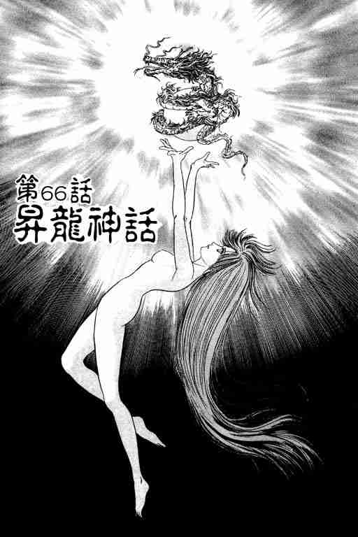 第 143 页