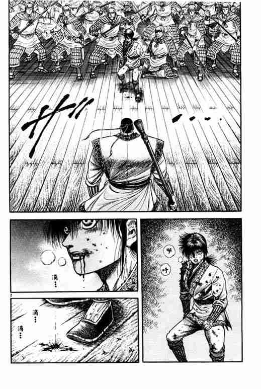 第 144 页