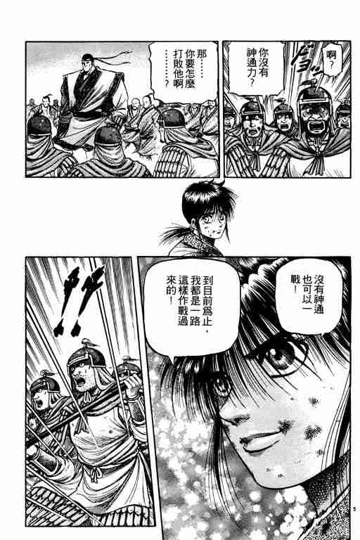 第 147 页