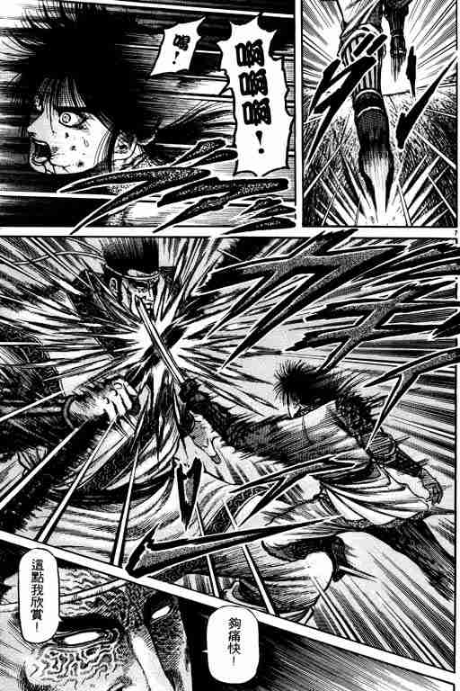 第 149 页