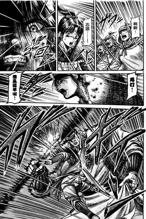 第 151 页