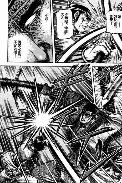 第 153 页