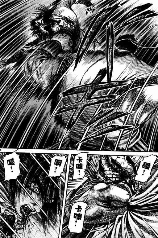 第 154 页