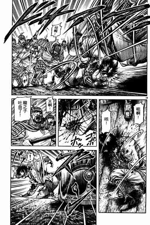 第 155 页
