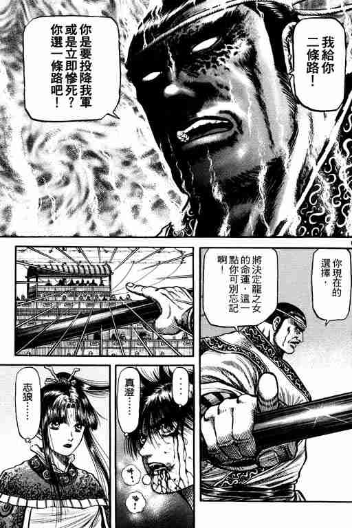 第 157 页