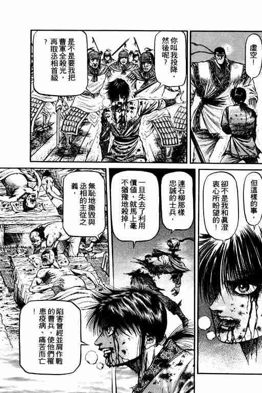 第 158 页