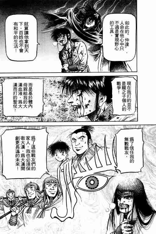 第 159 页