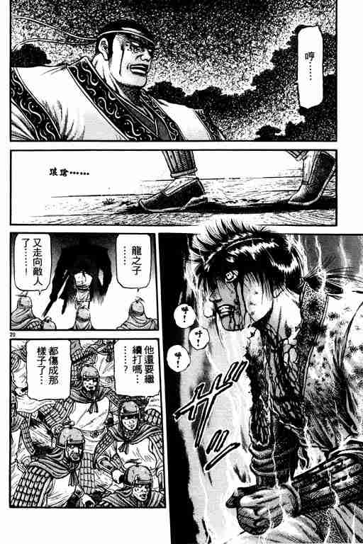 第 161 页