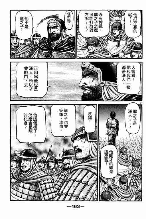 第 162 页