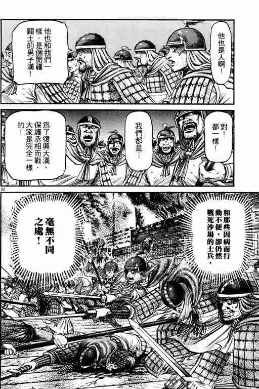 第 163 页