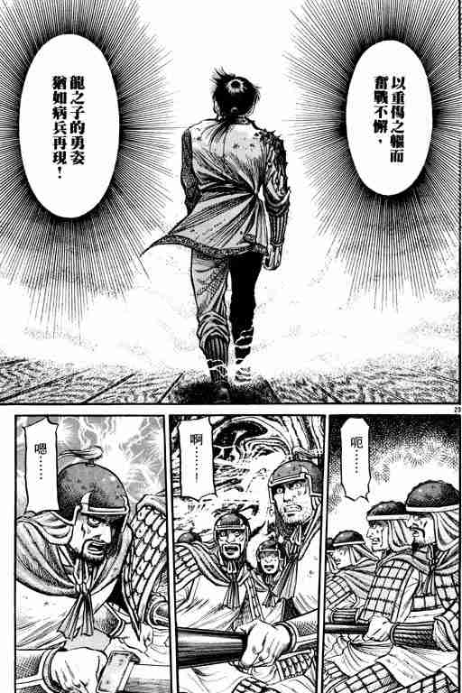 第 164 页