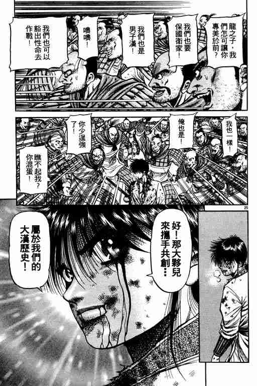 第 166 页