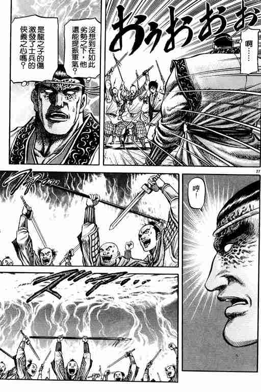 第 168 页