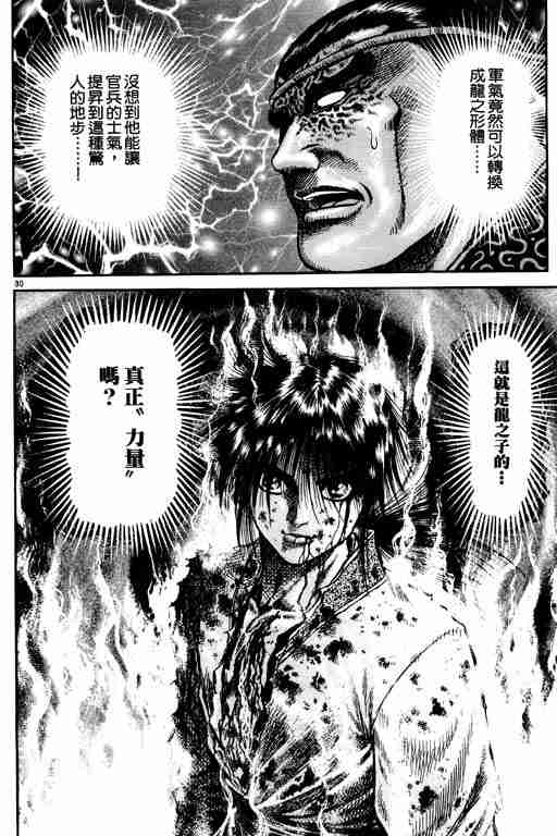 第 171 页
