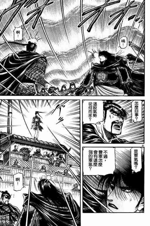 第 172 页