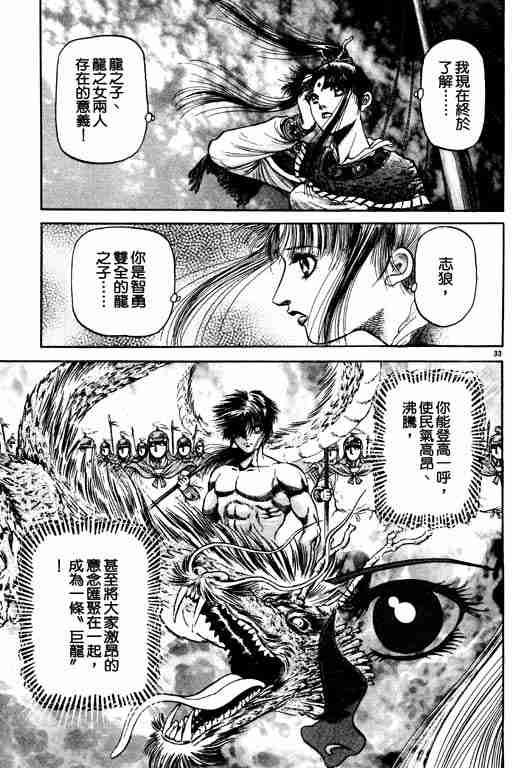 第 174 页