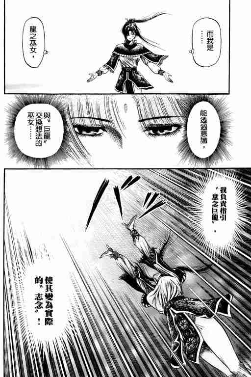 第 175 页