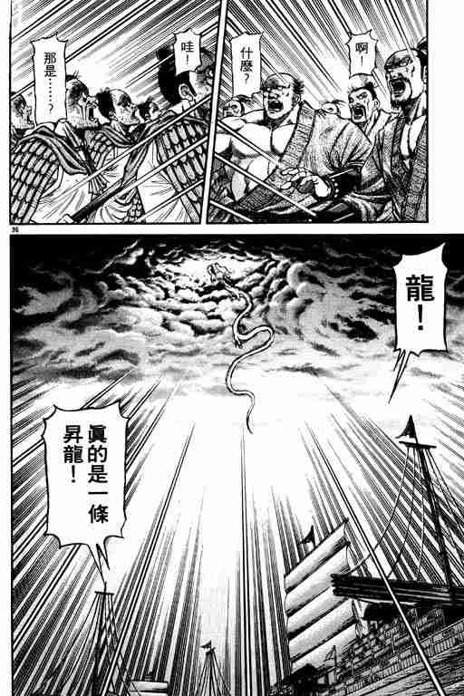 第 177 页
