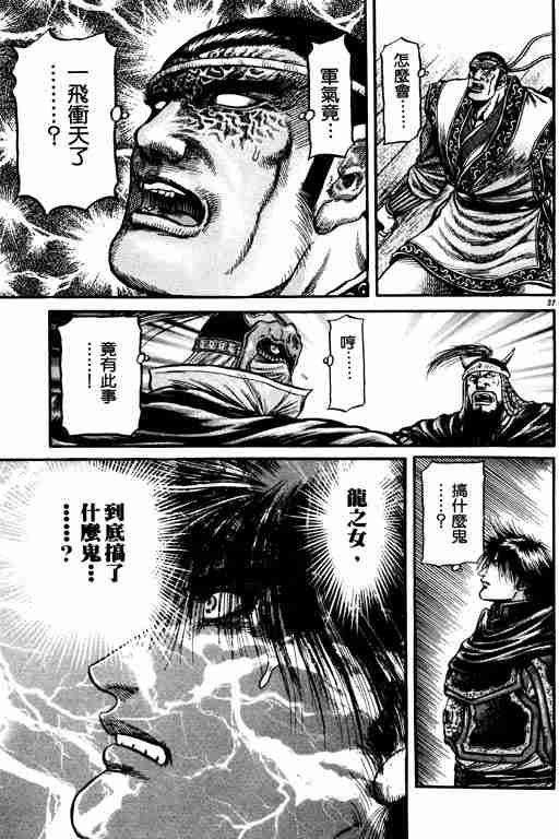 第 178 页