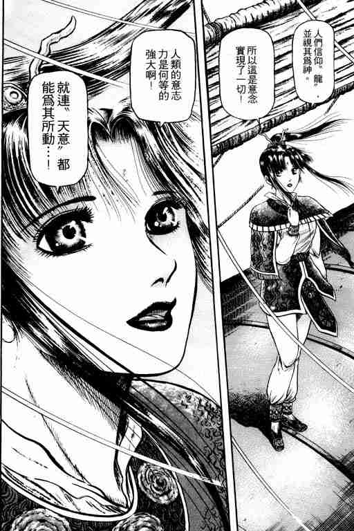 第 179 页