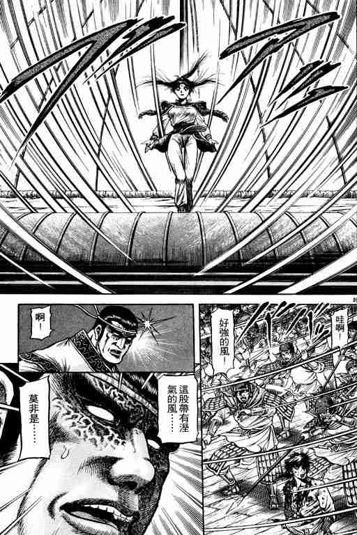 第 180 页