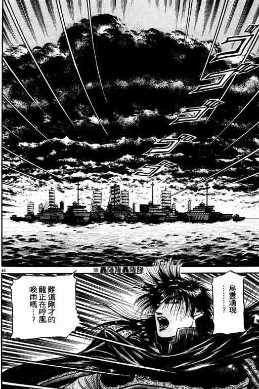 第 181 页