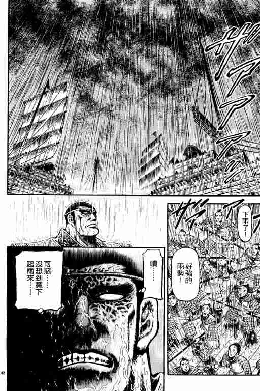 第 183 页